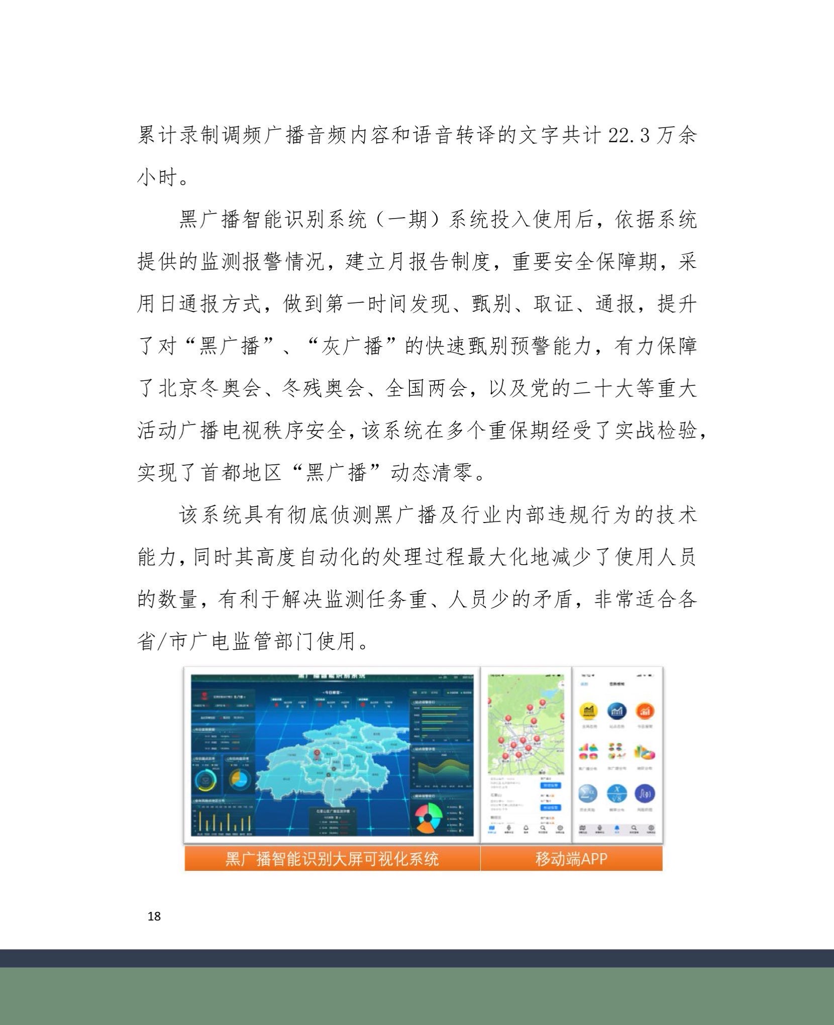 2024-01-21 134251(8).jpg