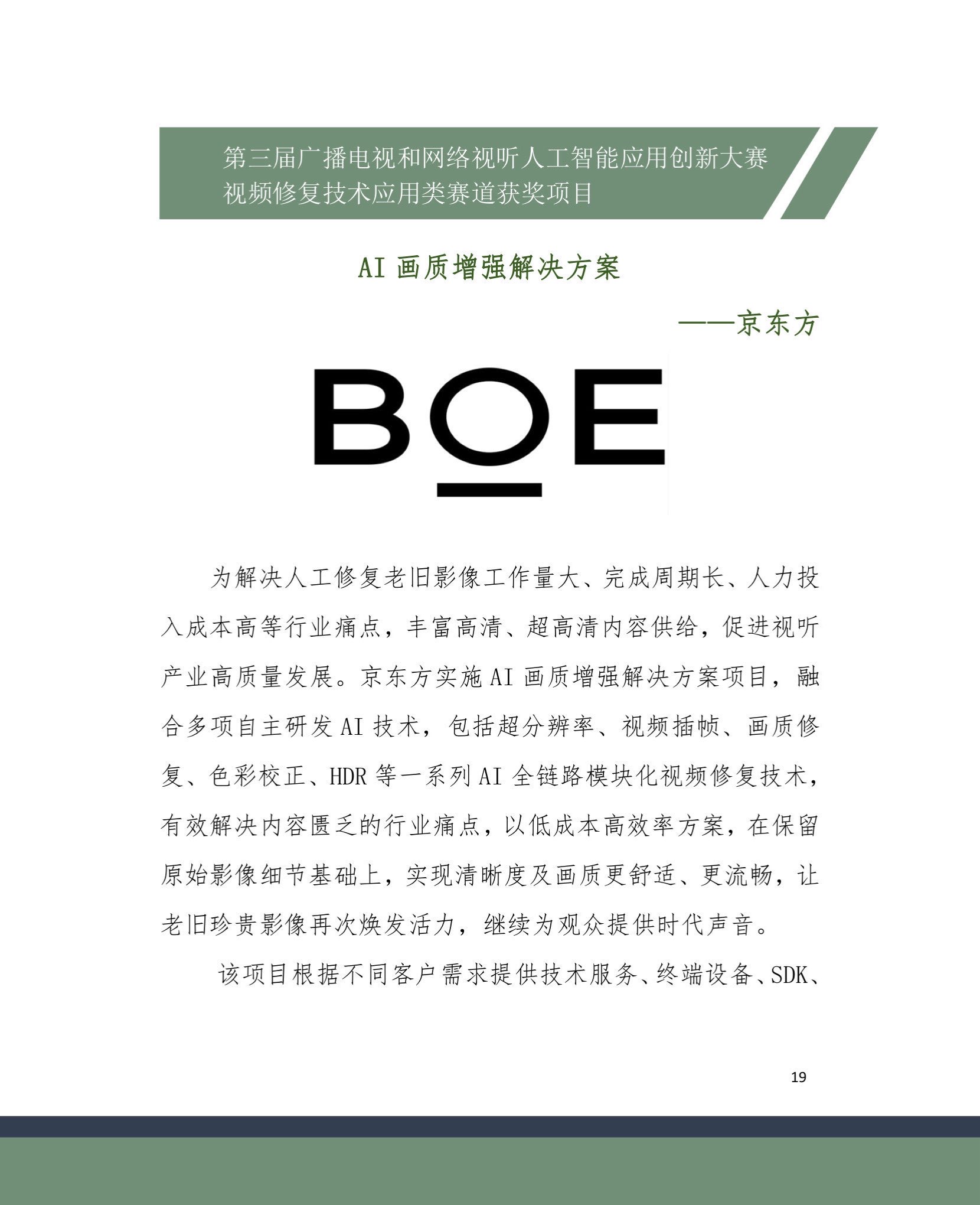 2024-01-21 134251(7).jpg