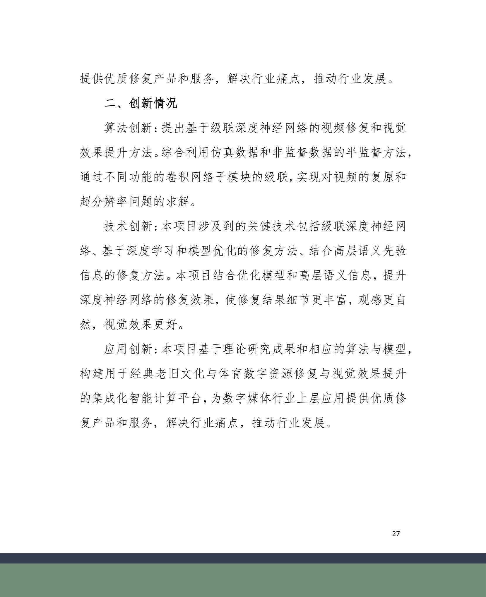 2024-01-21 134252(3).jpg