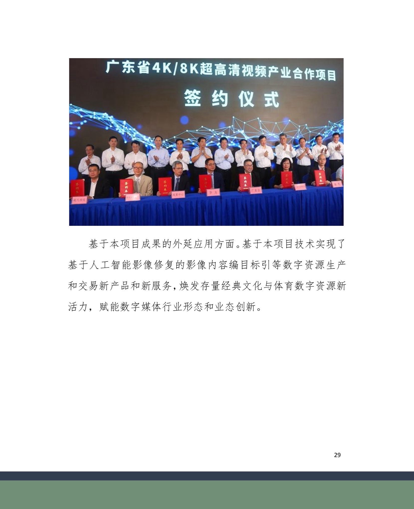 2024-01-21 134252(2).jpg