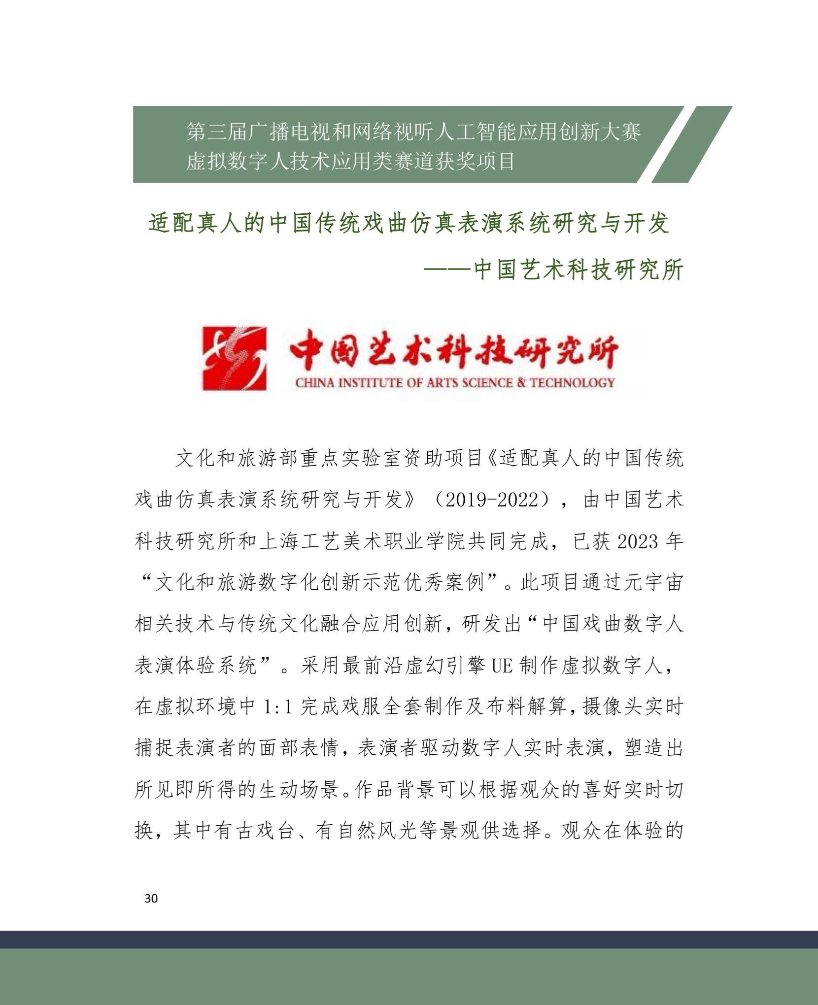 2024-01-21 134252(8).jpg