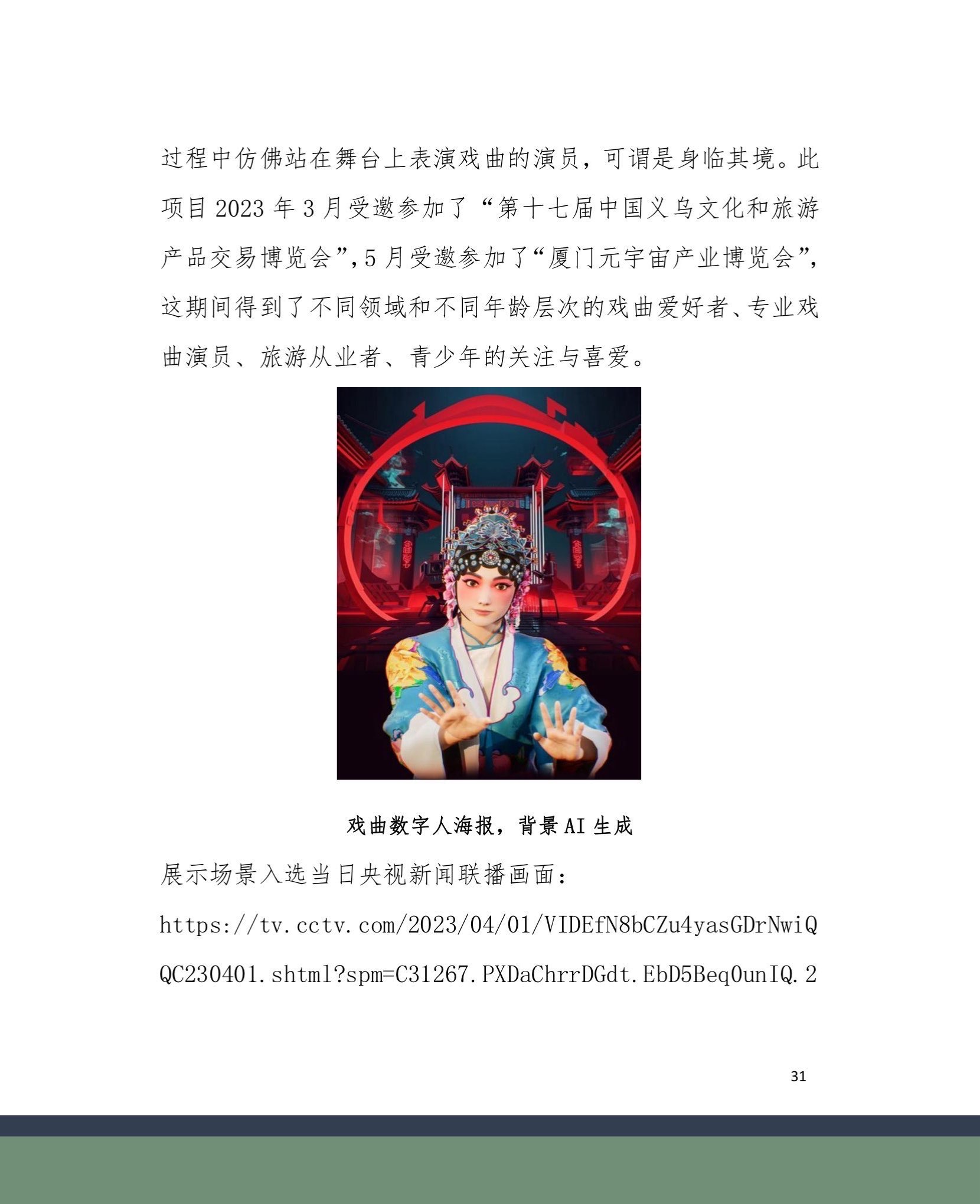 2024-01-21 134252.jpg