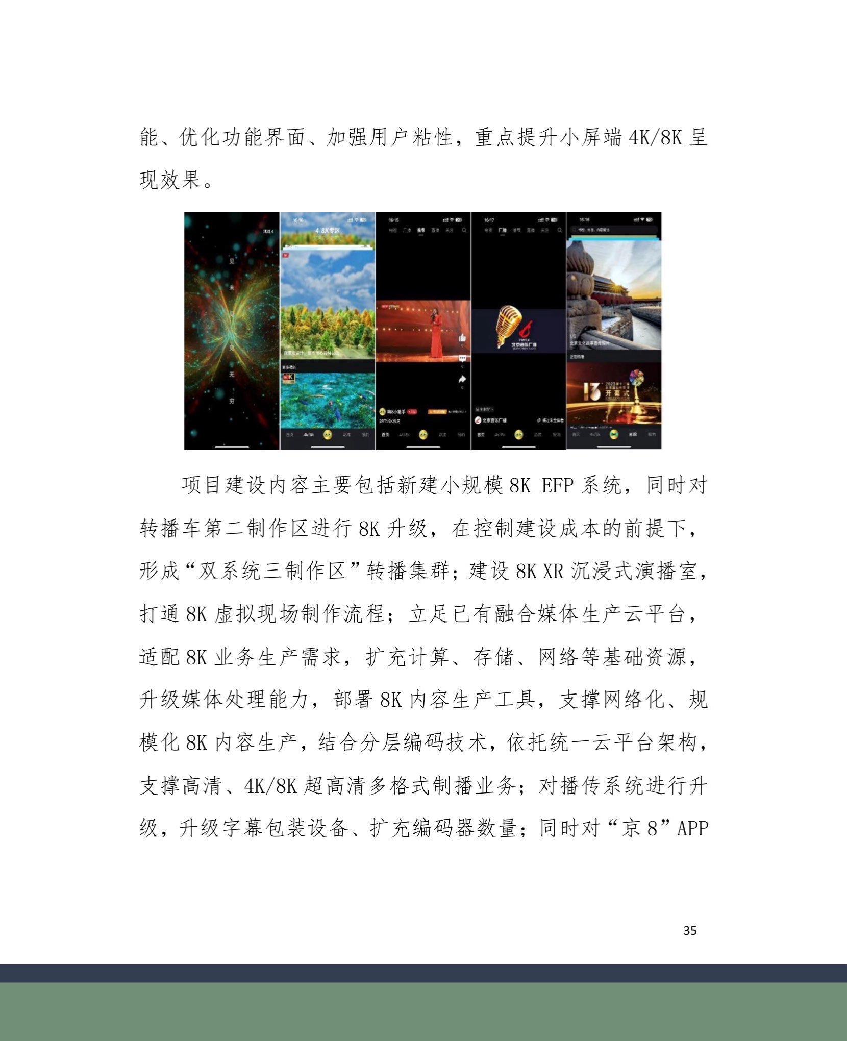 2024-01-21 134252(12).jpg