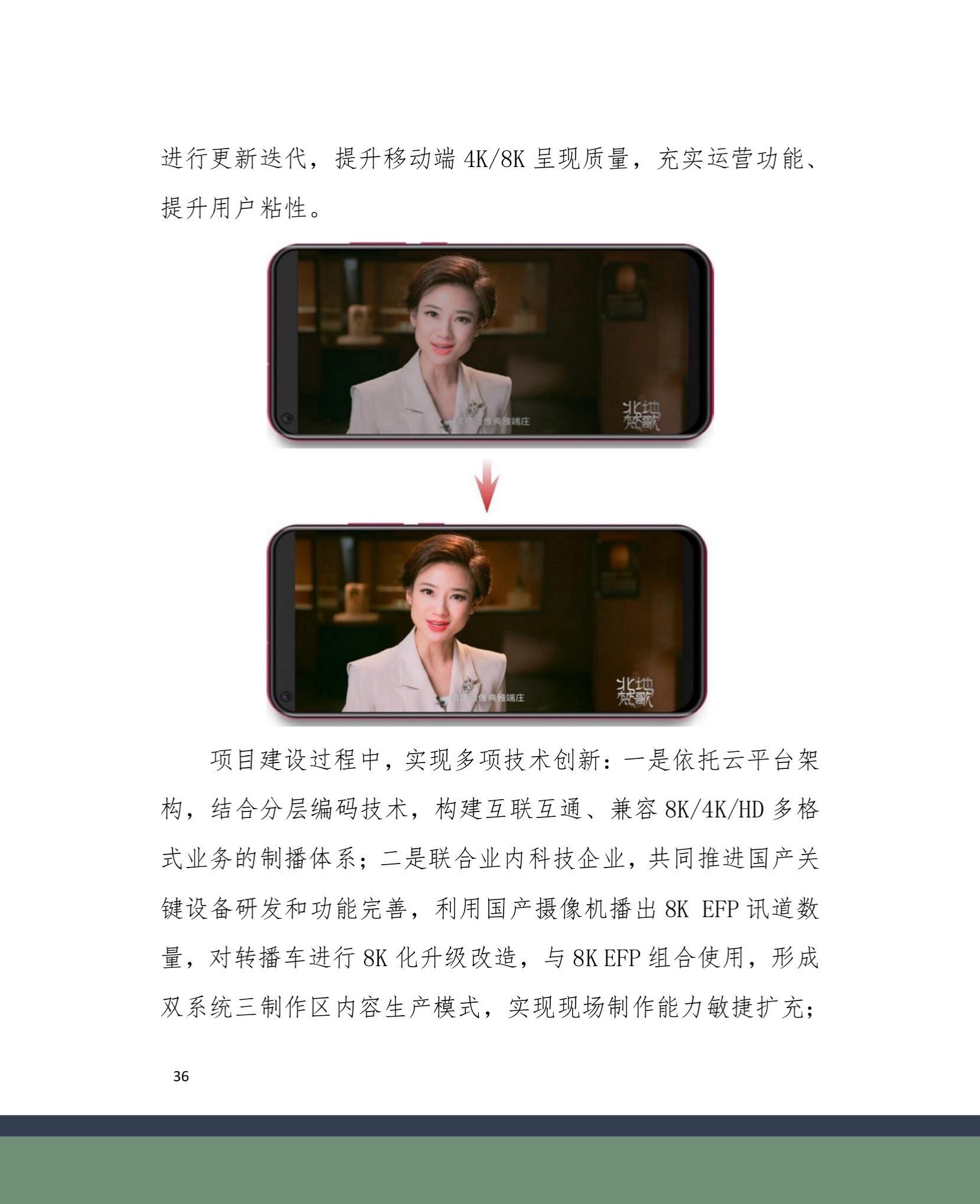 2024-01-21 134252(13).jpg