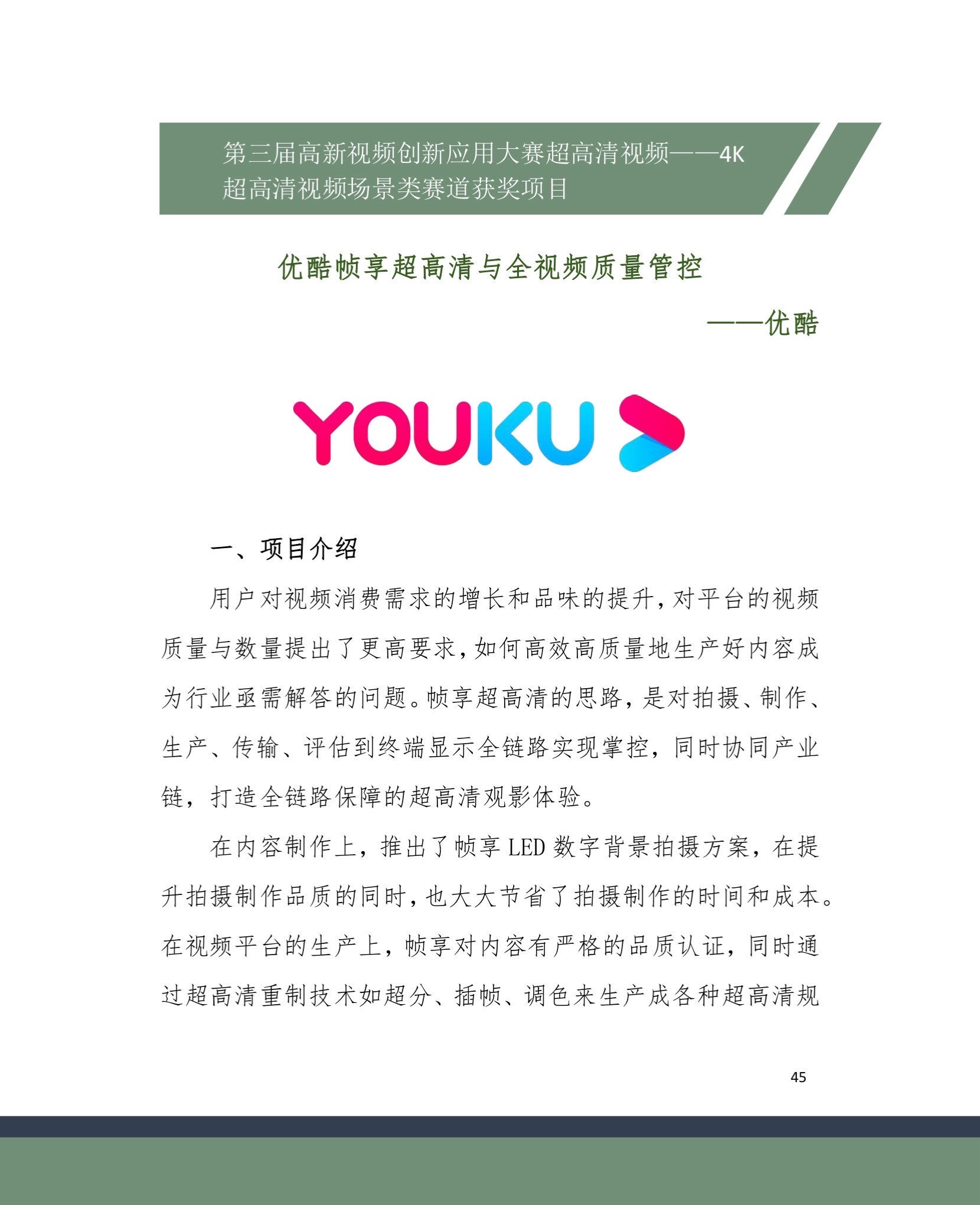 2024-01-21 134253(9).jpg