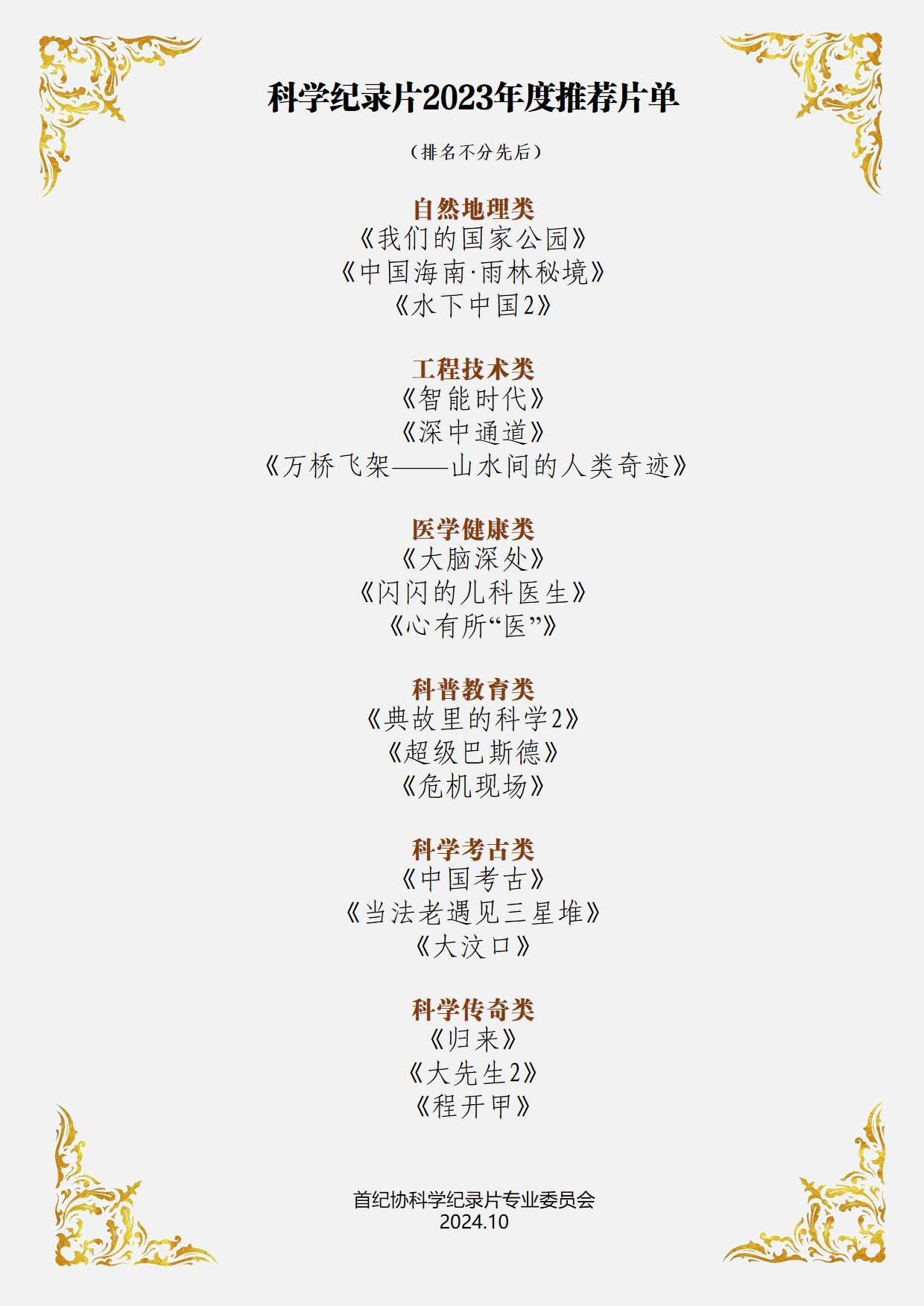 图片12.png