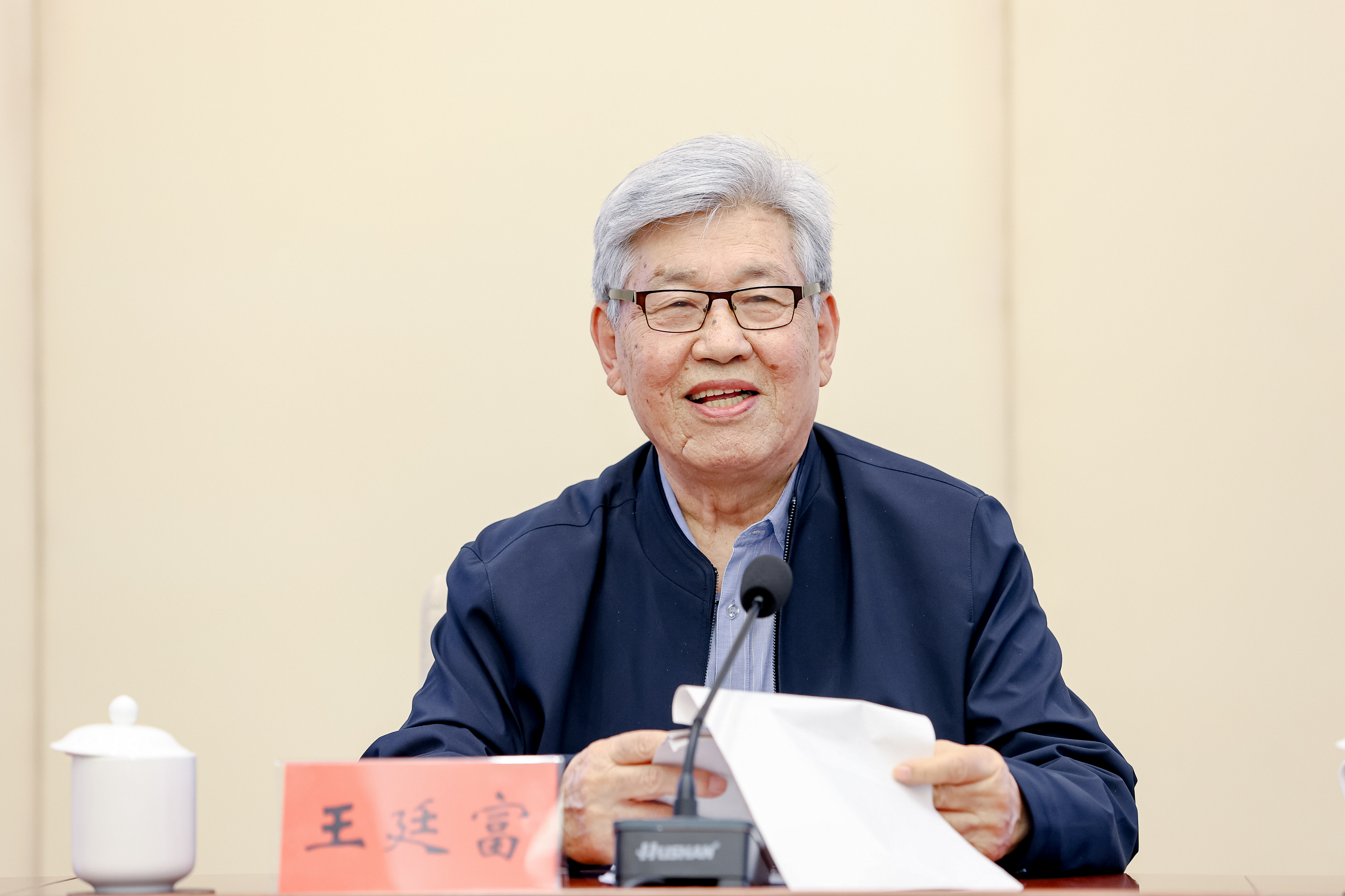 微信图片_20250510144915.jpg 微信图片_20250510144915.jpg