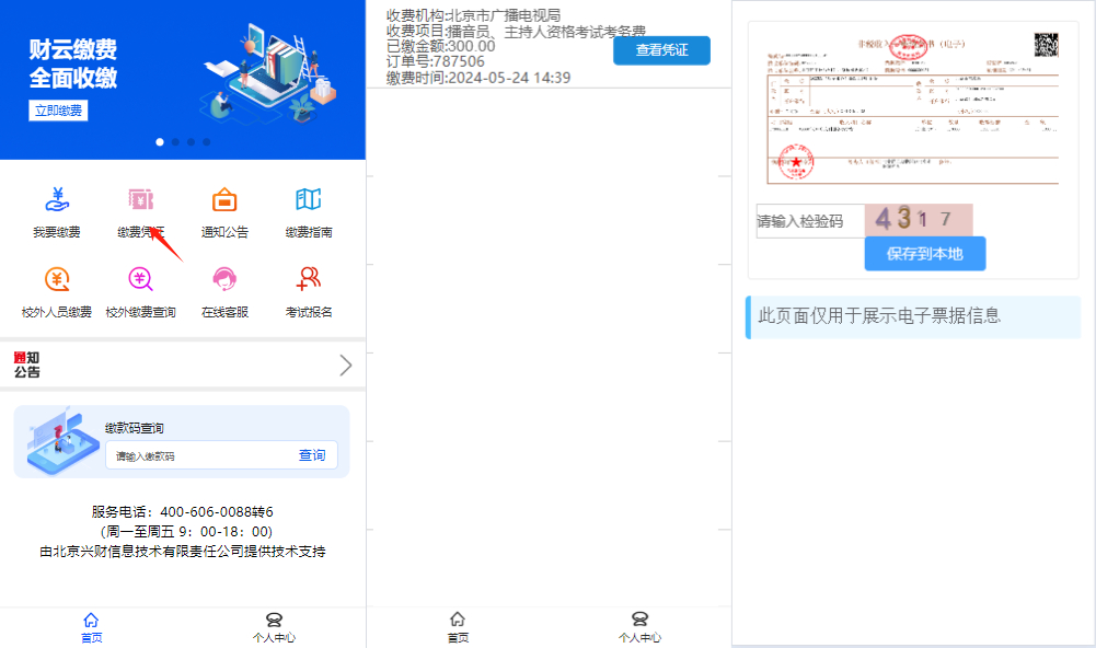 下载 (2).jpg