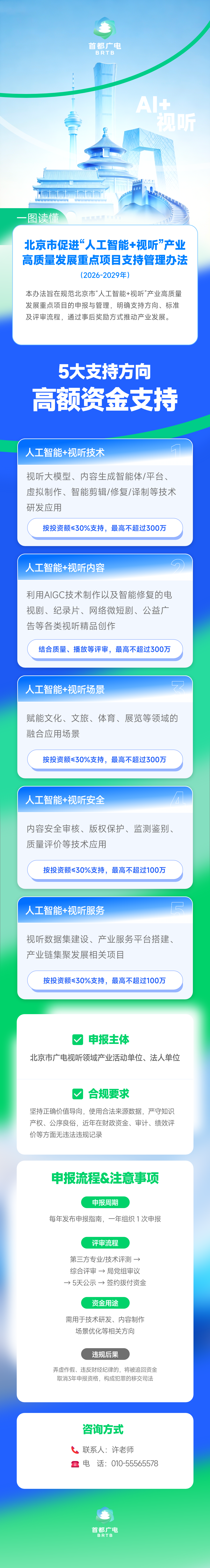 微信图片_2026-05-11_181550_705.png
