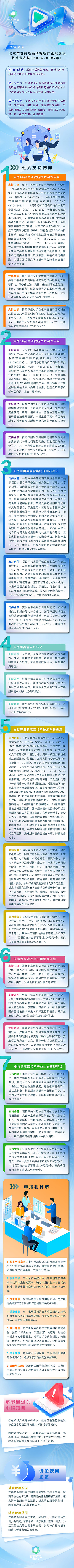 微信图片_20260519165508_1667_768.png