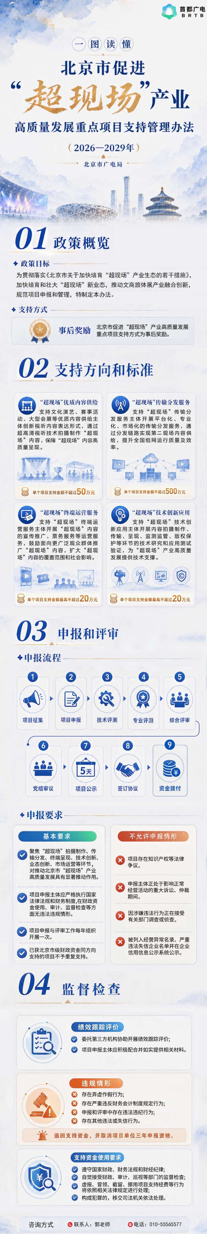 微信图片_2026-06-26_161644_698.jpg