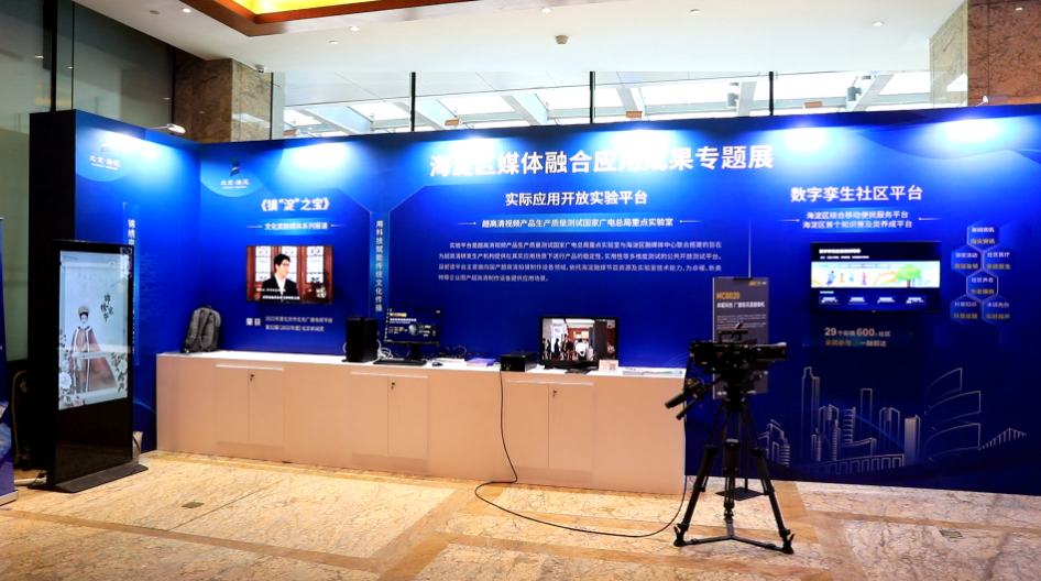 微信图片_20230630164044.png