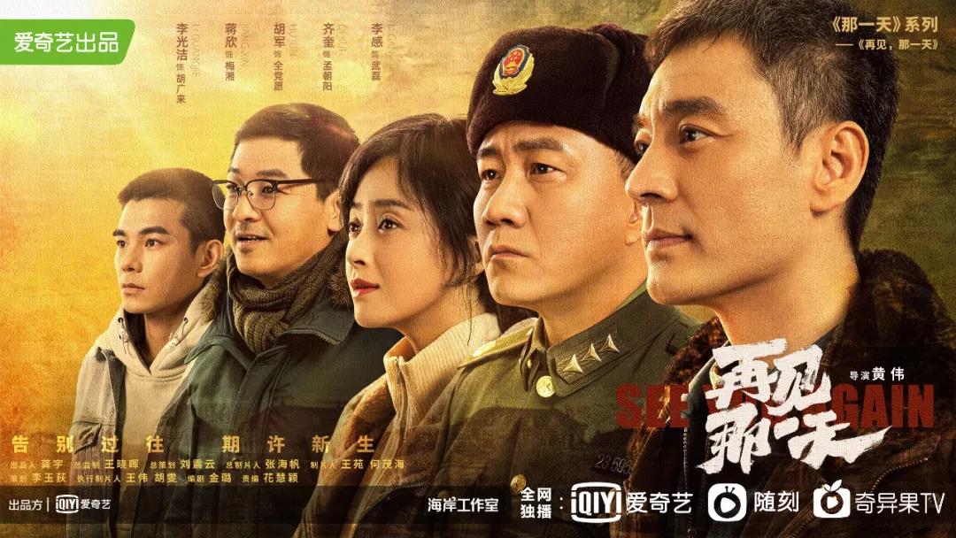 迎七一，庆百年——北京广播电视网络视听奉献精品力作--图4