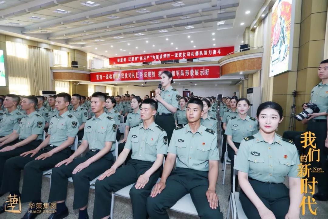 “北京视听零距离”——电视剧《我们的新时代》走进中国人民解放军仪仗大队，展现新时代军人风采--图4