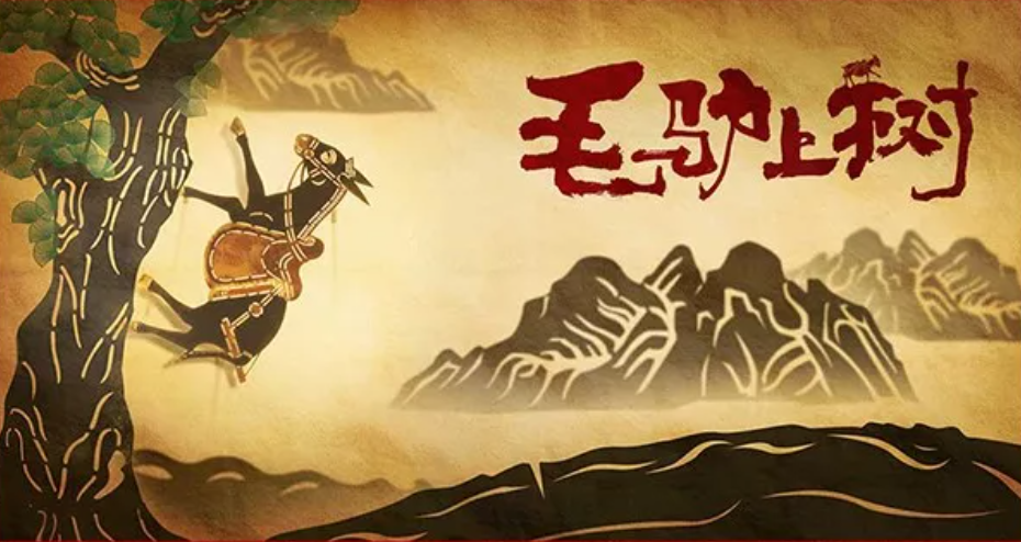 北京广播电视网络视听发展基金为精品创作“北京模式”赋能增色--图7