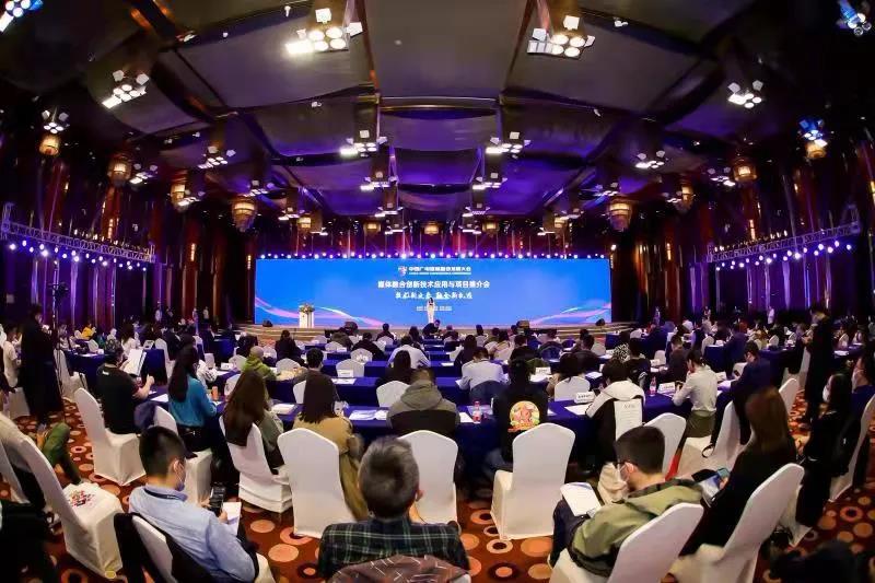 【媒体融合大会】百项媒体融合创新技术集中亮相中国广电媒体融合发展大会