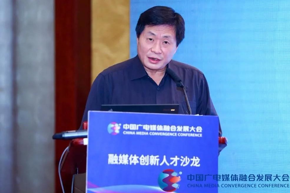 国家广播电视总局发展研究中心党委书记、中心主任祝燕南
