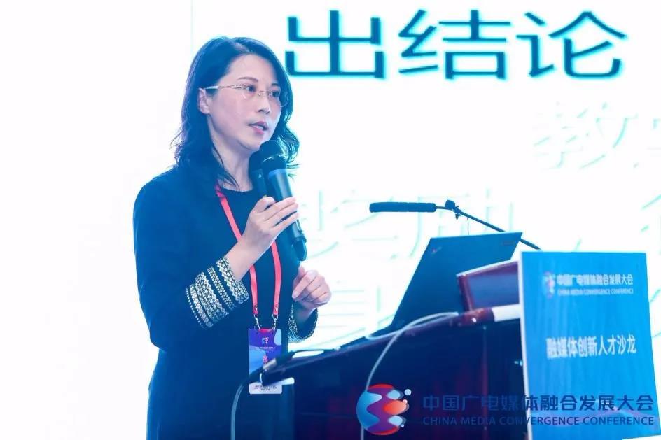 天津师范大学新闻传播学院副院长、教授陈娜