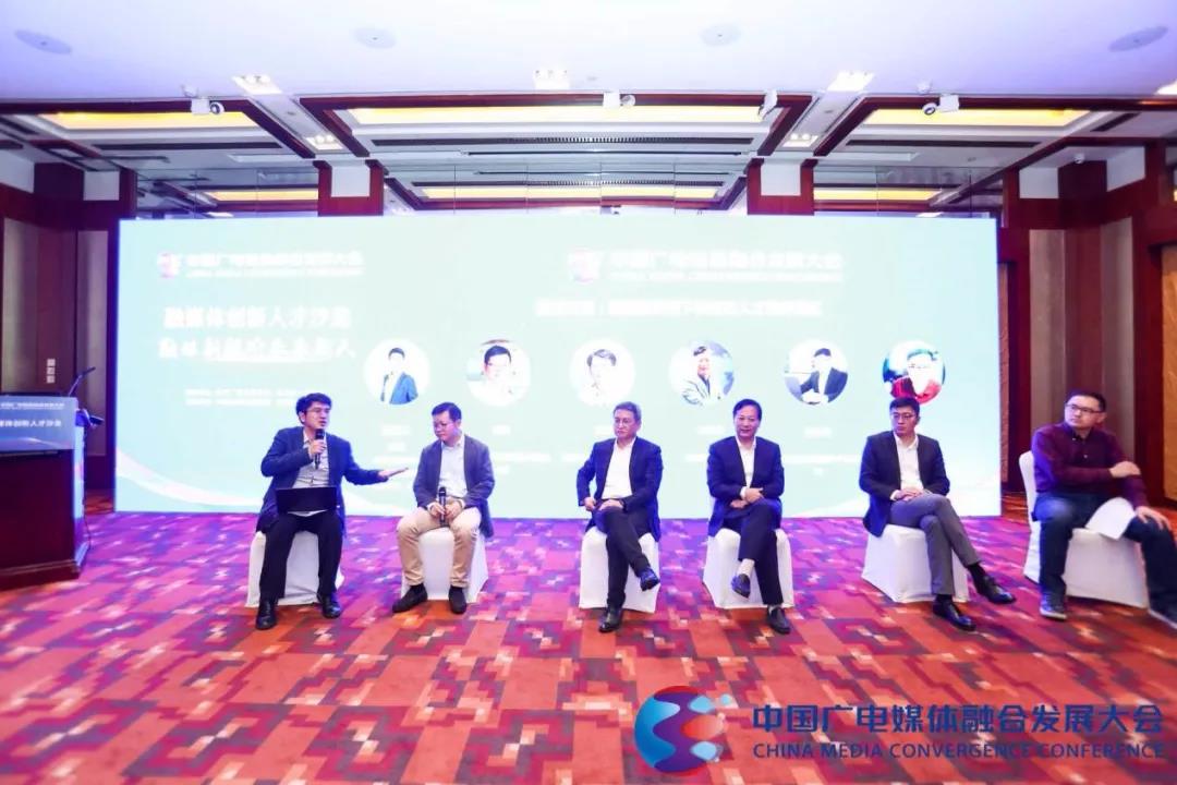 圆桌对话：融媒体环境下传媒类人才培养模式