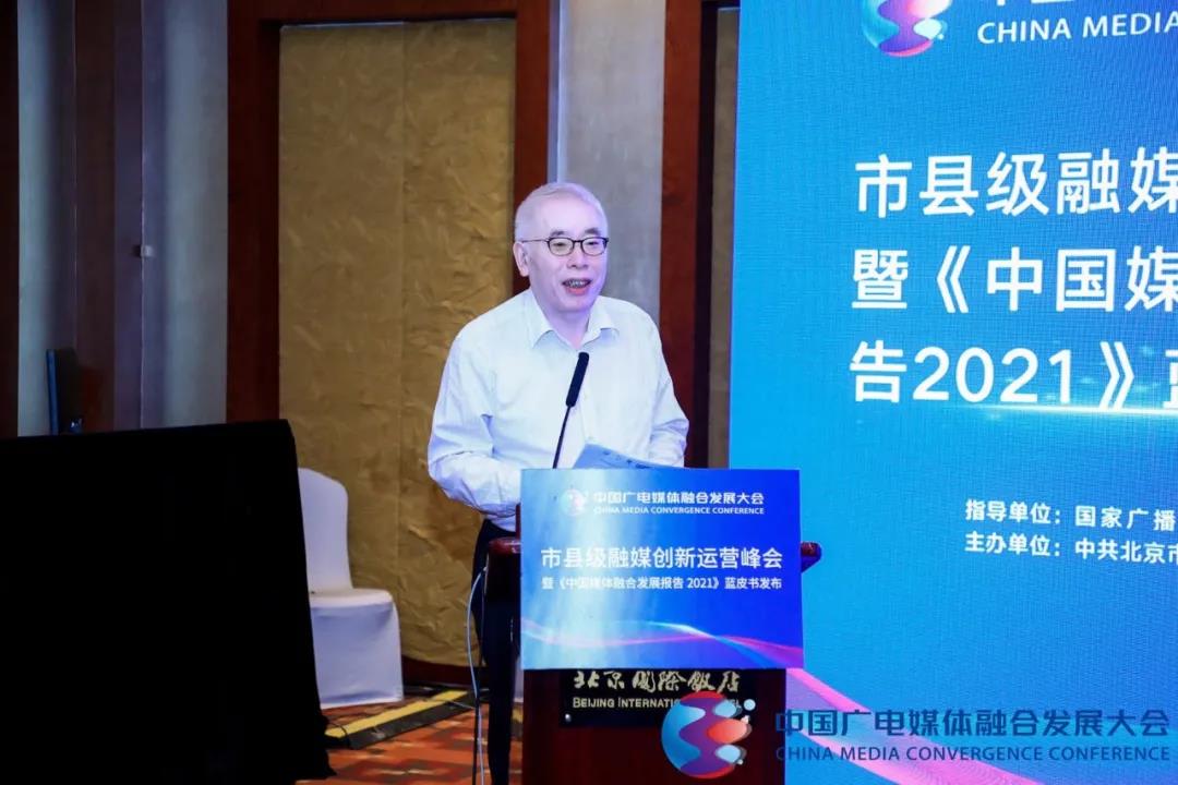 社会科学文献出版社总编辑杨群