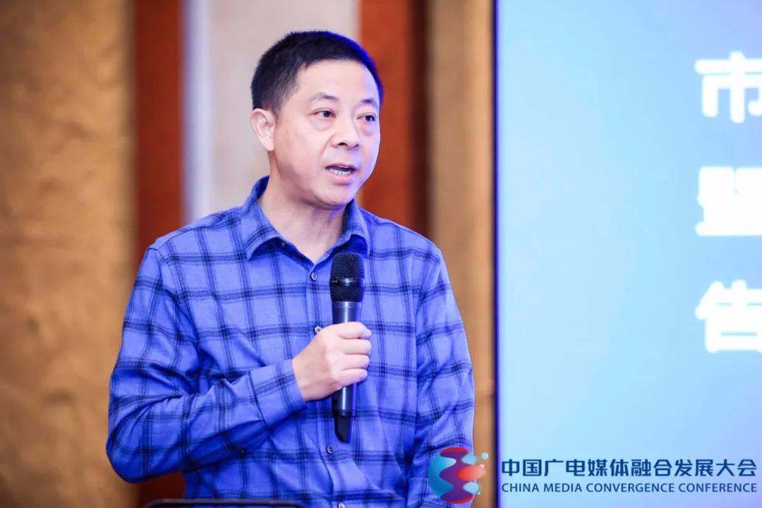 湖北恩施州广播电视台党委书记、台长贾继璠
