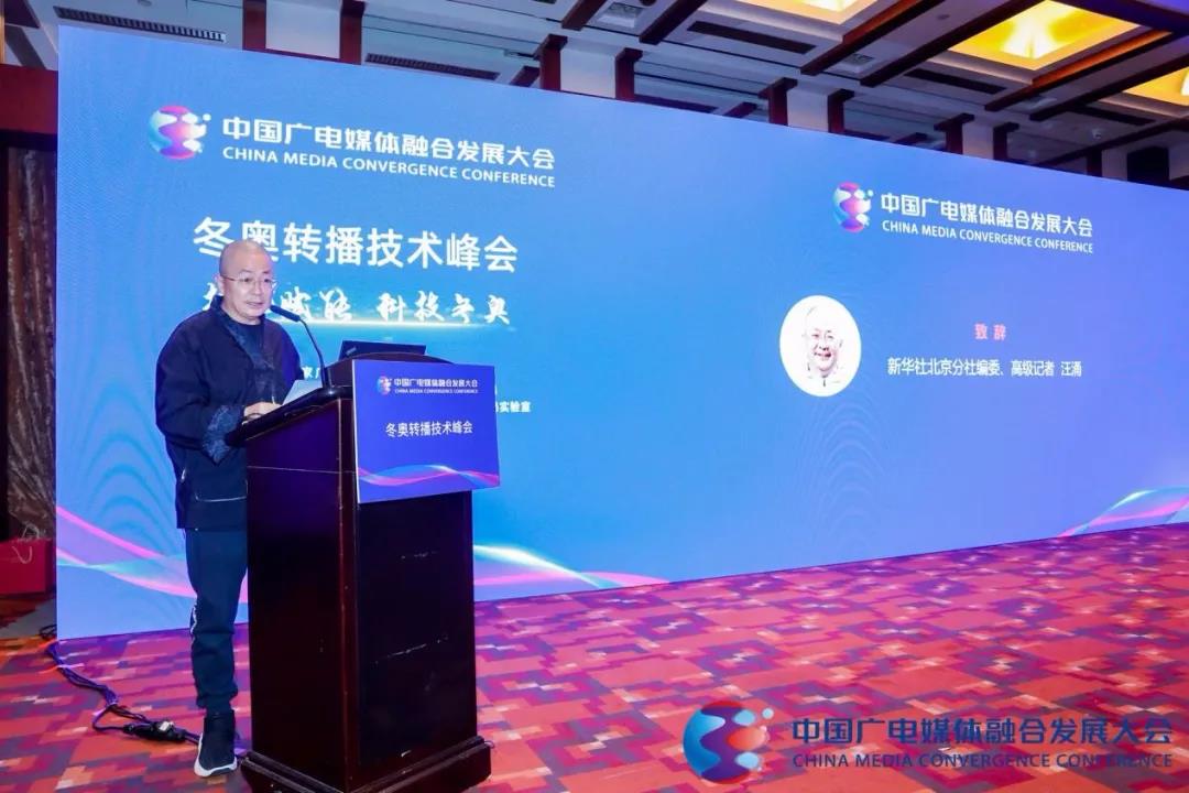 新华社北京分社编委、高级记者汪涌