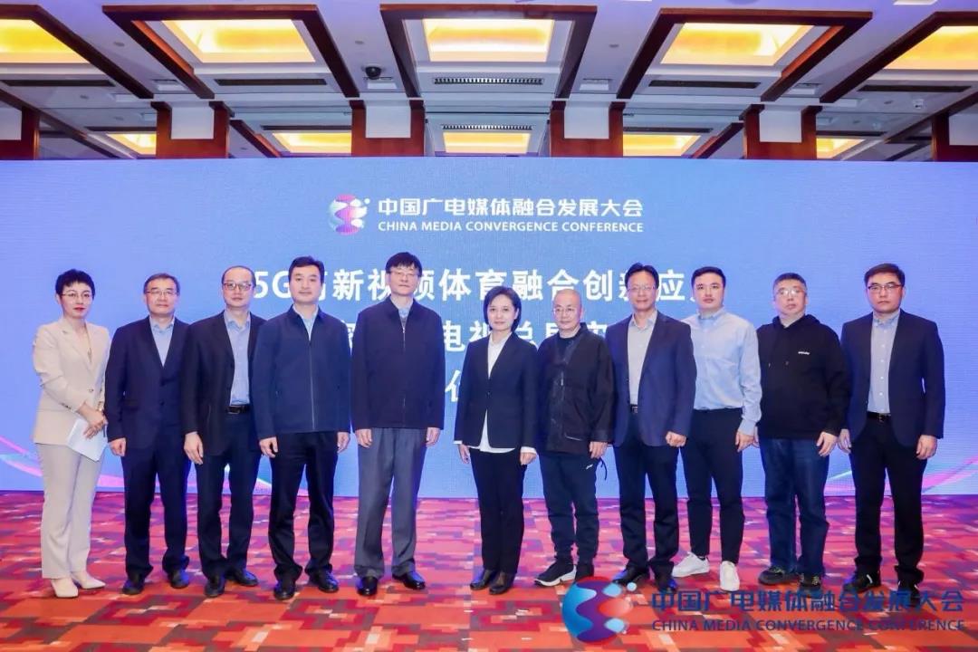 国家广播电视总局科技司副司长、一级巡视员孙苏川（中）和发言嘉宾合影