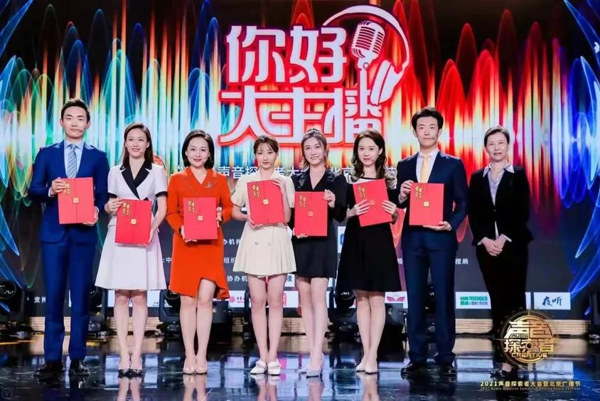 北京广播电视台举办的“你好，大主播”完美收官图二