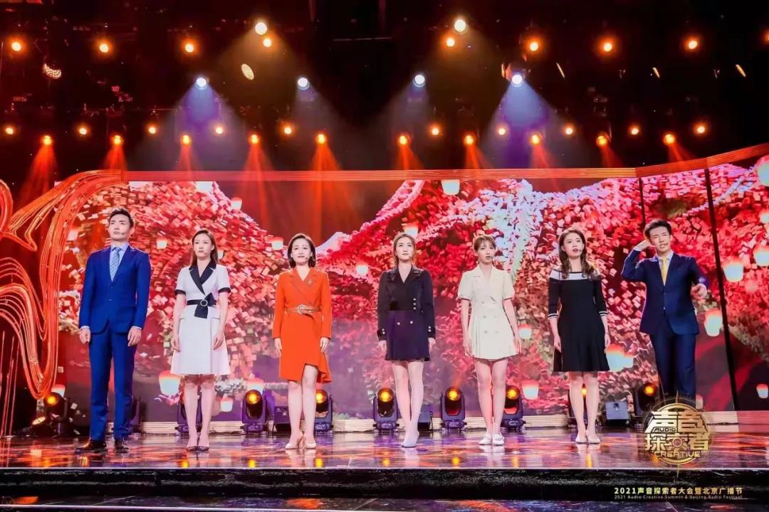北京广播电视台举办的“你好，大主播”完美收官图三