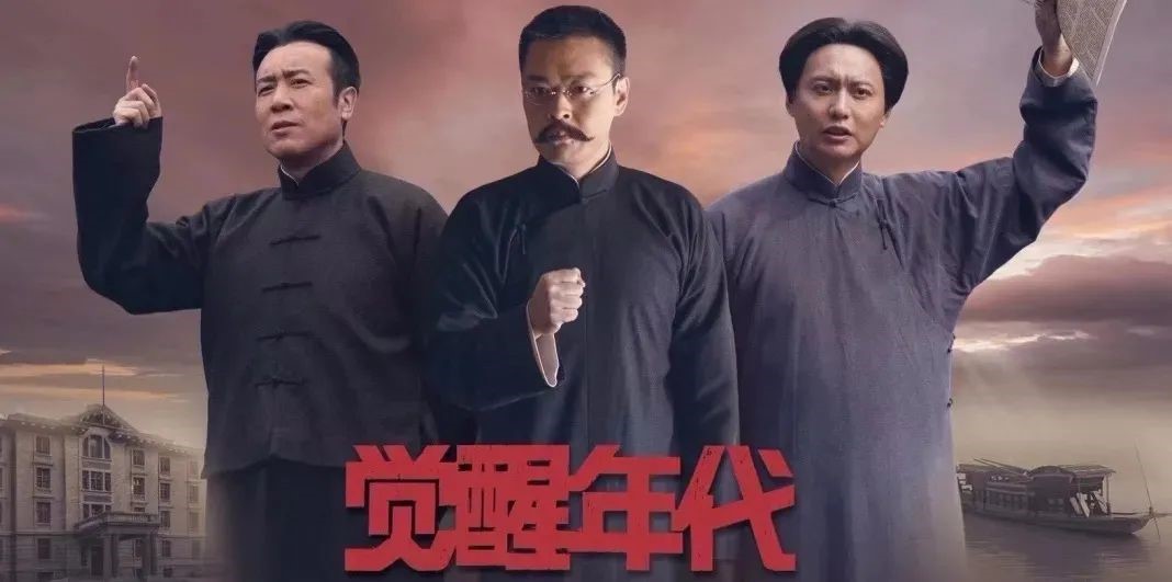 “觉醒年代”位列2021年度十大网络热词之首图二
