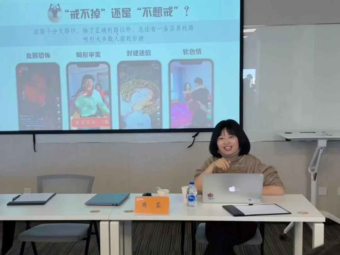 周蓉 体坛周报副总编辑
