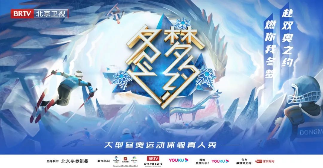 北京14个节目入选总局2021年广播电视季度创新创优名单 创历史最好成绩3 北京14个节目入选总局2021年广播电视季度创新创优名单 创历史最好成绩3