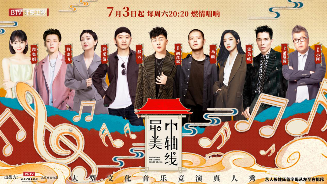 北京14个节目入选总局2021年广播电视季度创新创优名单 创历史最好成绩6 北京14个节目入选总局2021年广播电视季度创新创优名单 创历史最好成绩6