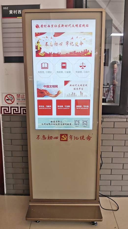 大兴区融媒体中心：推进“四个中心”贯通融合 打造城市治理服务体系4.png