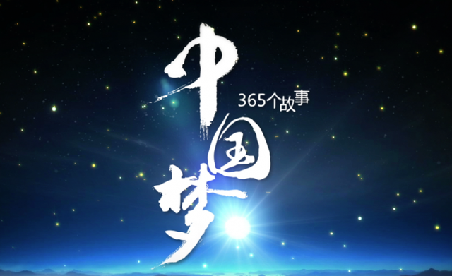 《北京中轴线》等14部作品入选总局“十四五”纪录片重点选题规划（第二批）片单