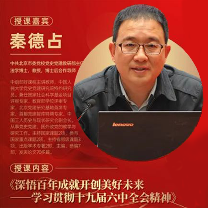 强化理论武装 聚焦职业道德——2022“文艺两新”职业道德建设在线培训圆满结业2.png
