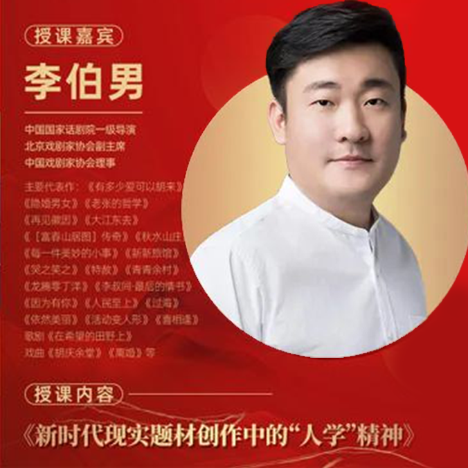 强化理论武装 聚焦职业道德——2022“文艺两新”职业道德建设在线培训圆满结业3.png