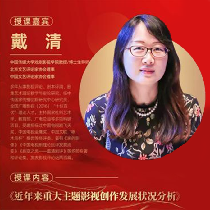 强化理论武装 聚焦职业道德——2022“文艺两新”职业道德建设在线培训圆满结业4.png