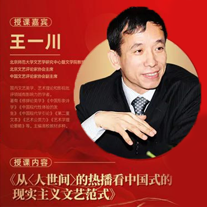 强化理论武装 聚焦职业道德——2022“文艺两新”职业道德建设在线培训圆满结业5.png