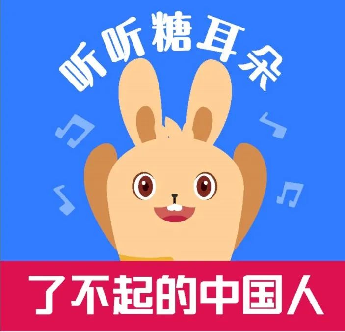 北京市广播电视局宣传管理处荣获总局2021年度优秀少儿节目扶持项目优秀组织机构图一