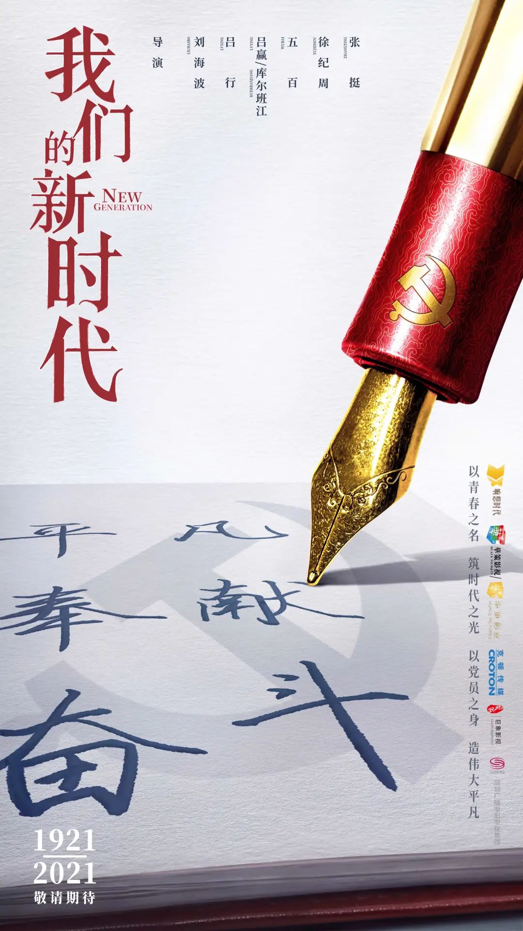 微信图片_20221028094739.jpg
