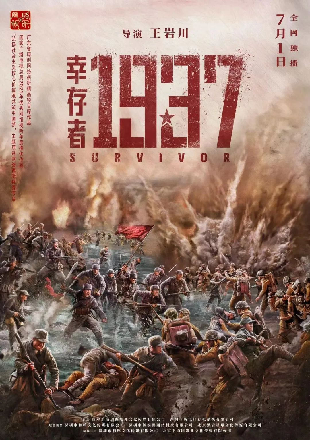 640 (1).png