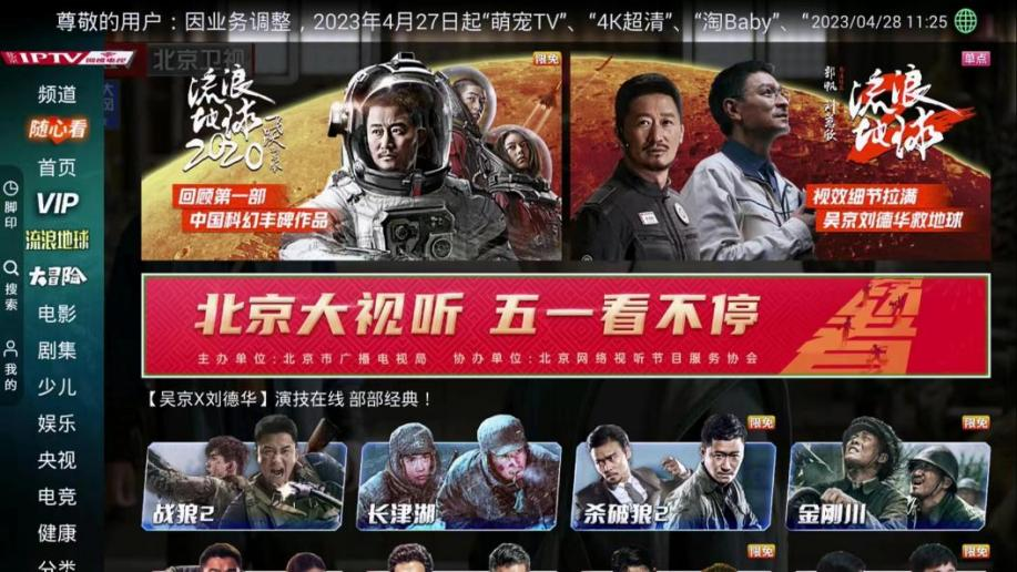 微信图片_20230504093014.png