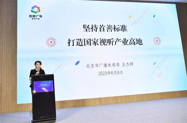 微信图片_20230609113251.jpg