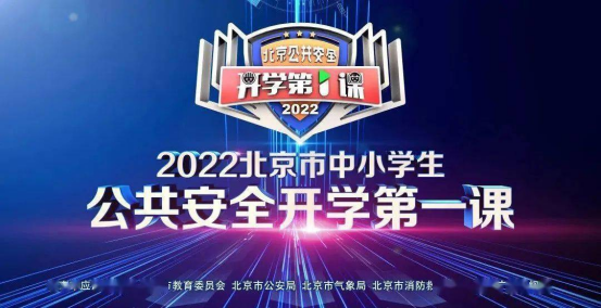 微信图片_20230705093223.png