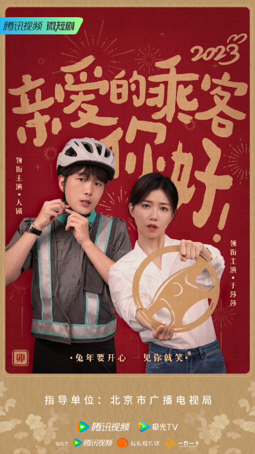 微信图片_20230712093142.png