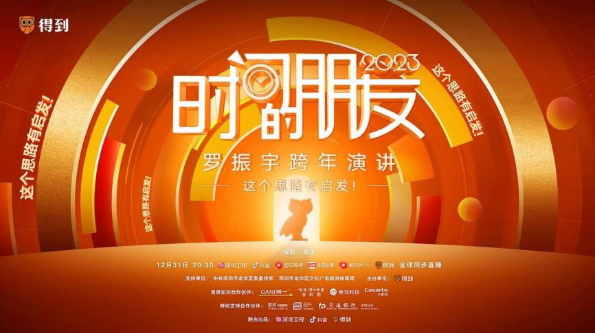 微信图片_20230712093217.png