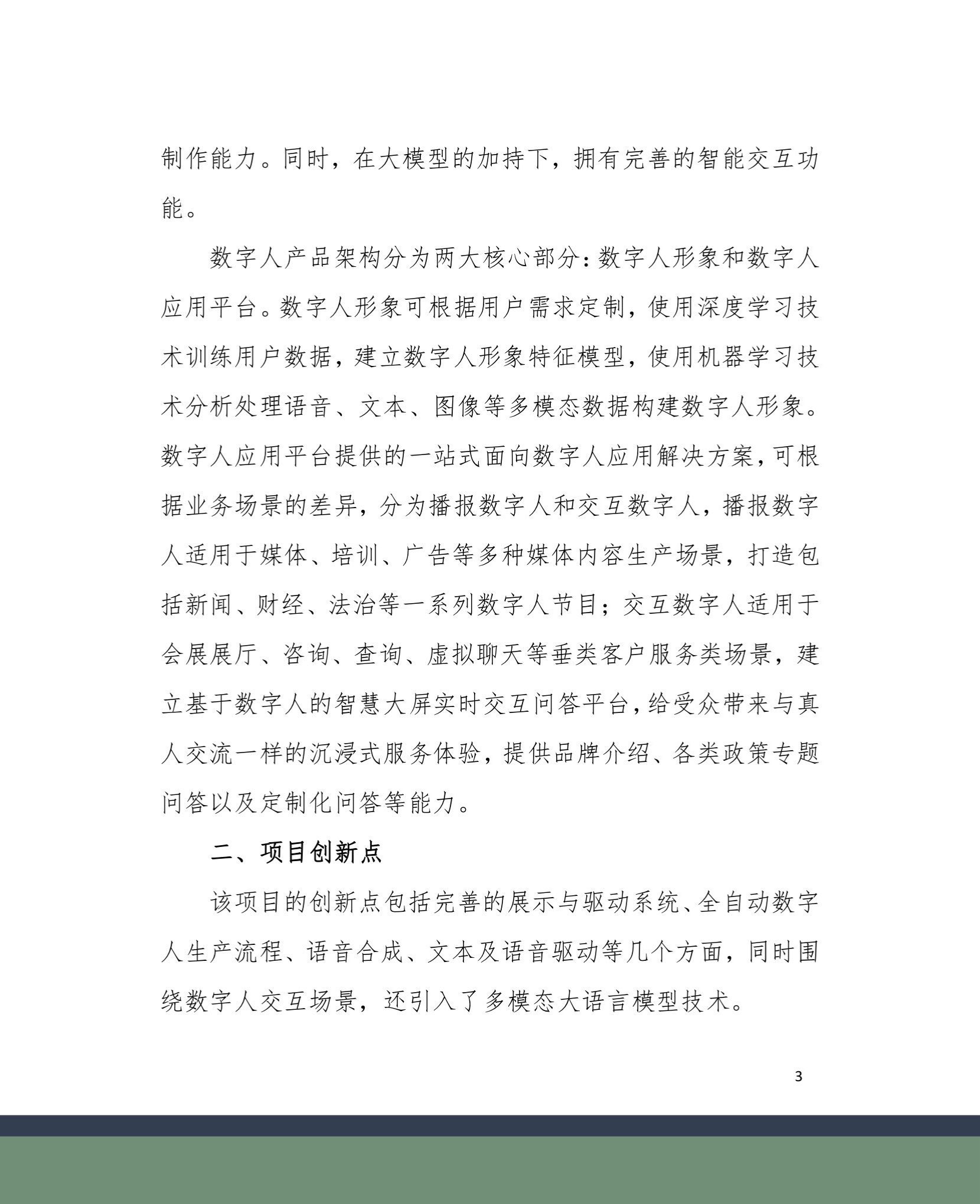 2024-01-21 134250.jpg