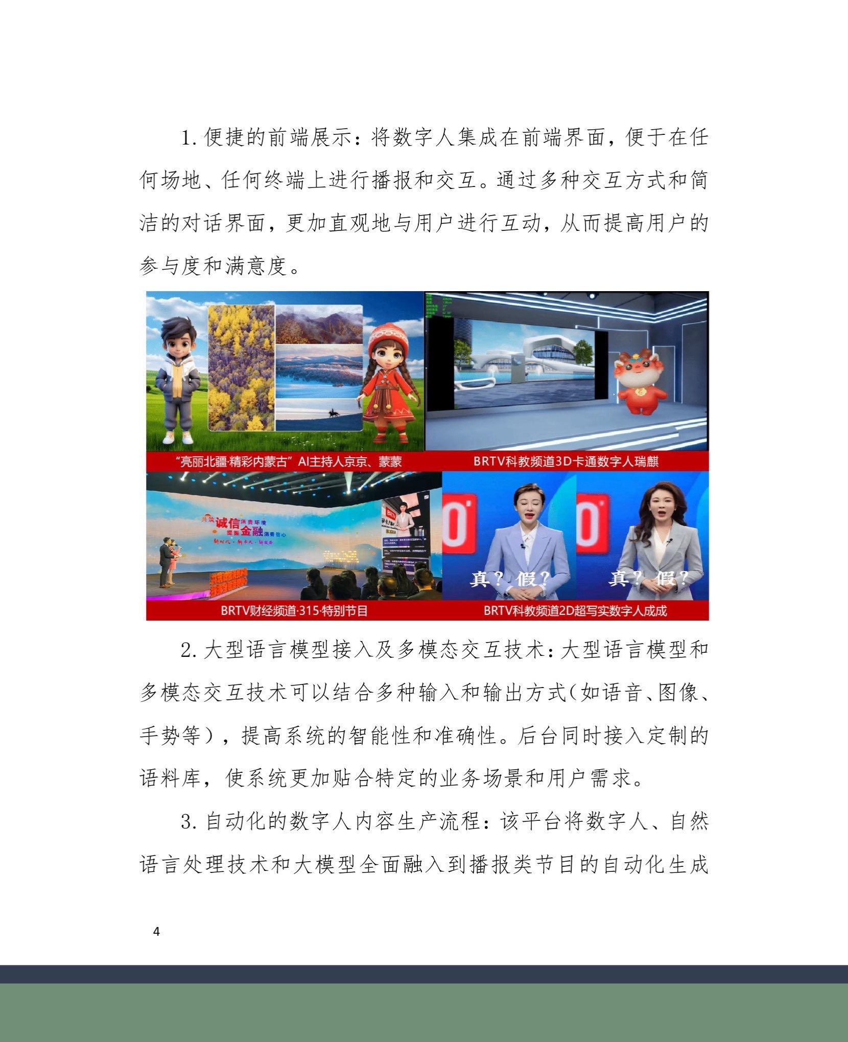 2024-01-21 134250(3).jpg