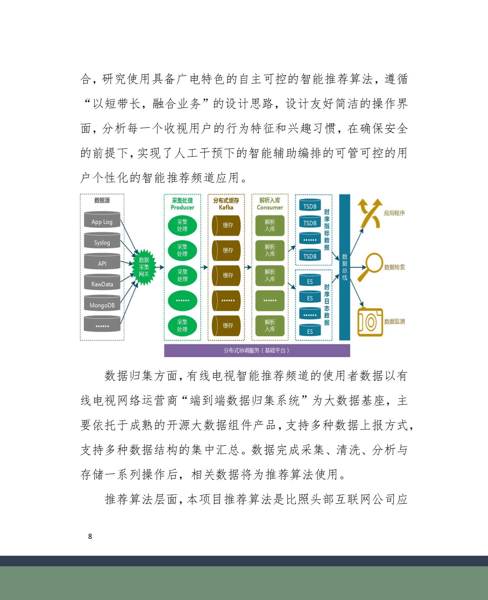 2024-01-21 134251(12).jpg